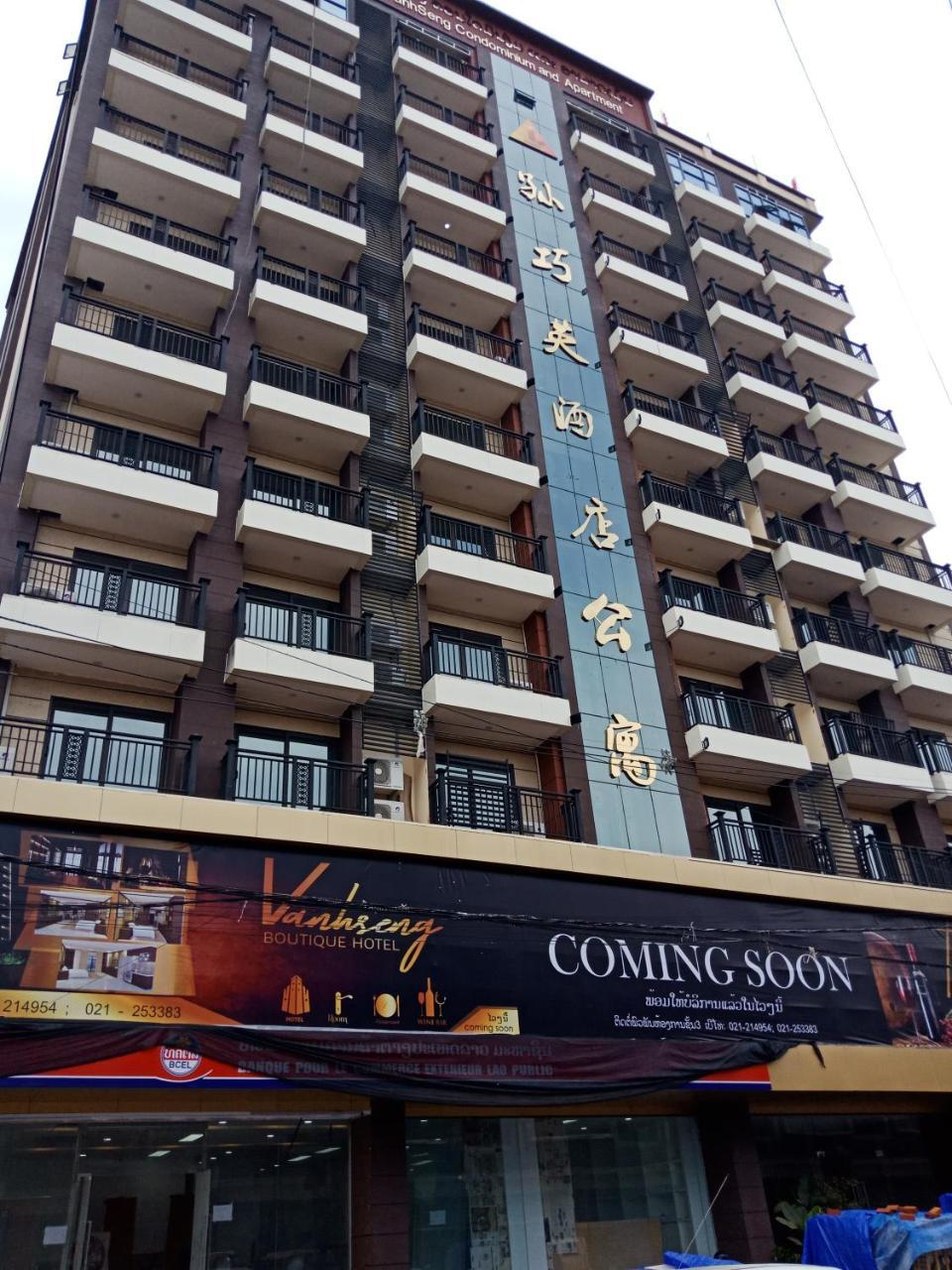 Vanhseng Boutique Vientiane Hotel Экстерьер фото